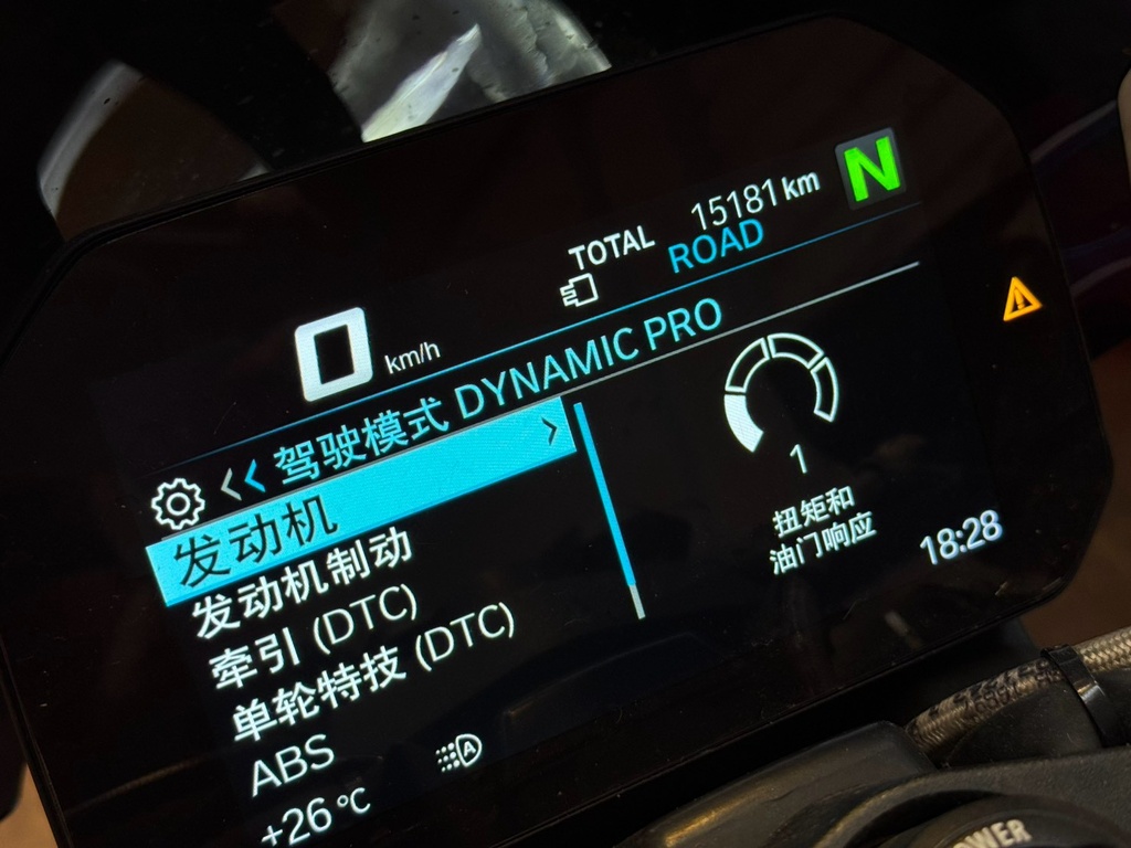 BMW S1000R M版 總代理 優質寄售